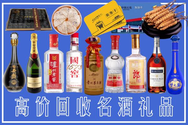 赤坎区回收烟酒