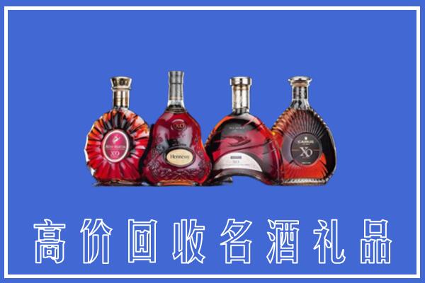 赤坎区回收洋酒
