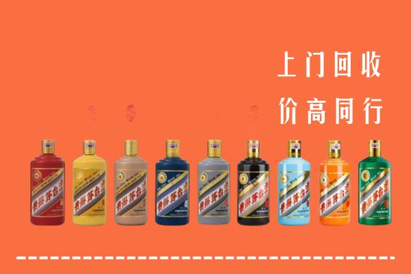 赤坎区回收茅台酒
