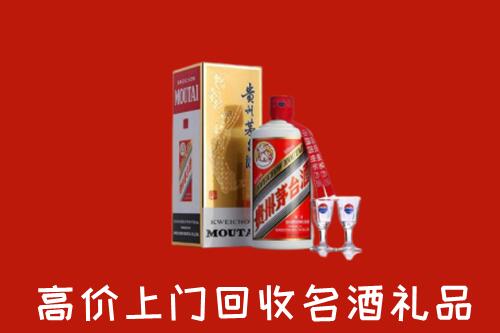 赤坎区回收茅台酒