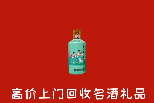 高价求购：赤坎区回收24节气茅台酒