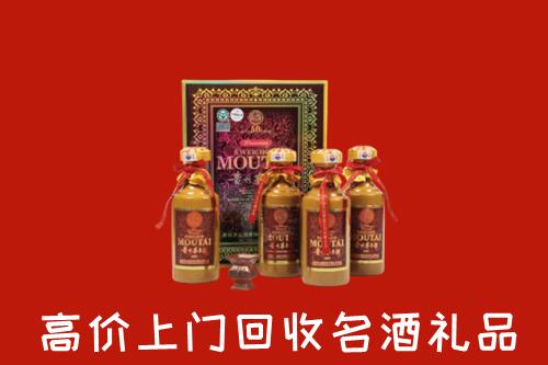 赤坎区回收50年茅台酒