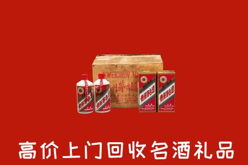 赤坎区回收铁盖茅台酒
