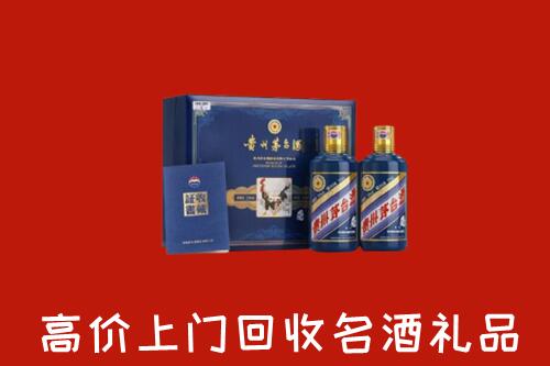 赤坎区回收生肖茅台酒