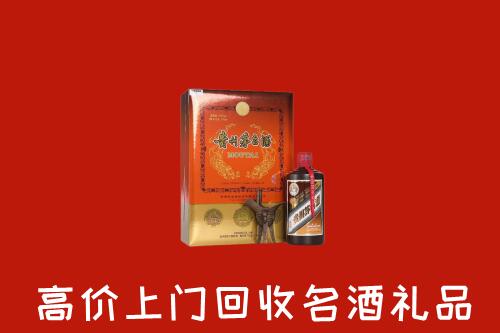 赤坎区回收贵宾特制茅台酒