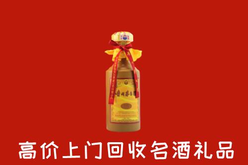 赤坎区回收茅台酒