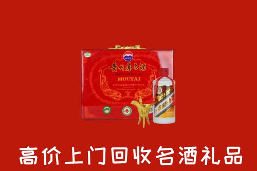 赤坎区回收茅台酒瓶