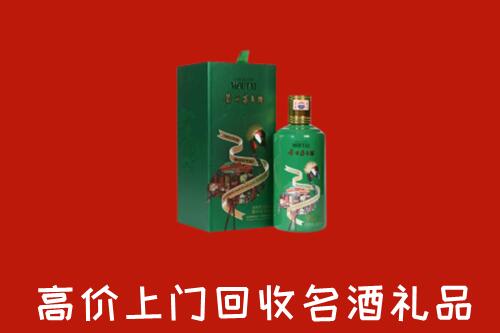 赤坎区回收出口茅台酒