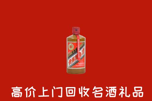 赤坎区回收陈酿茅台酒