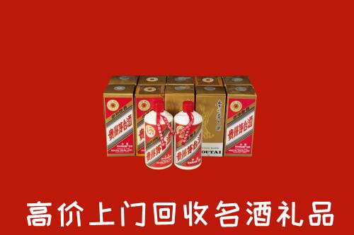 收购行情：赤坎区回收年份茅台酒