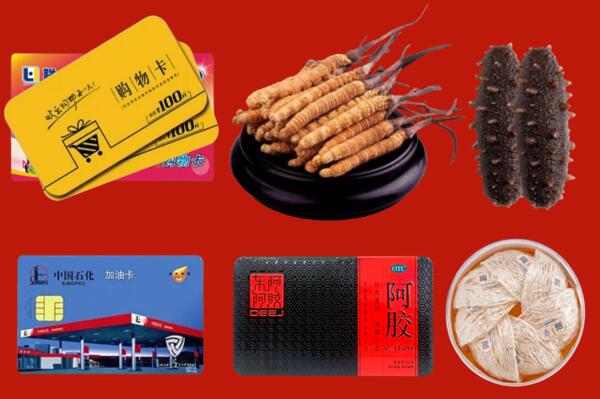 赤坎区回收礼品.jpg
