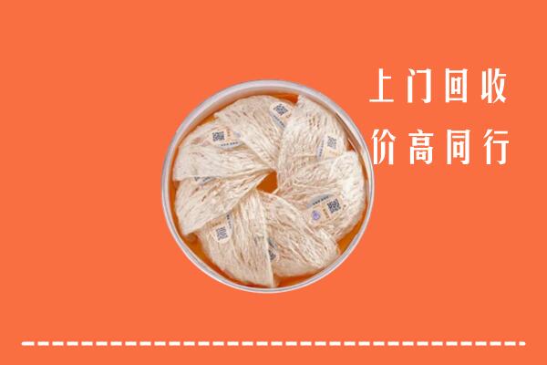 赤坎区回收燕窝